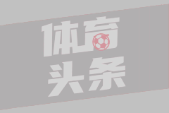 比赛日纪实 | 第21轮 北京国安vs浙江俱乐部绿城